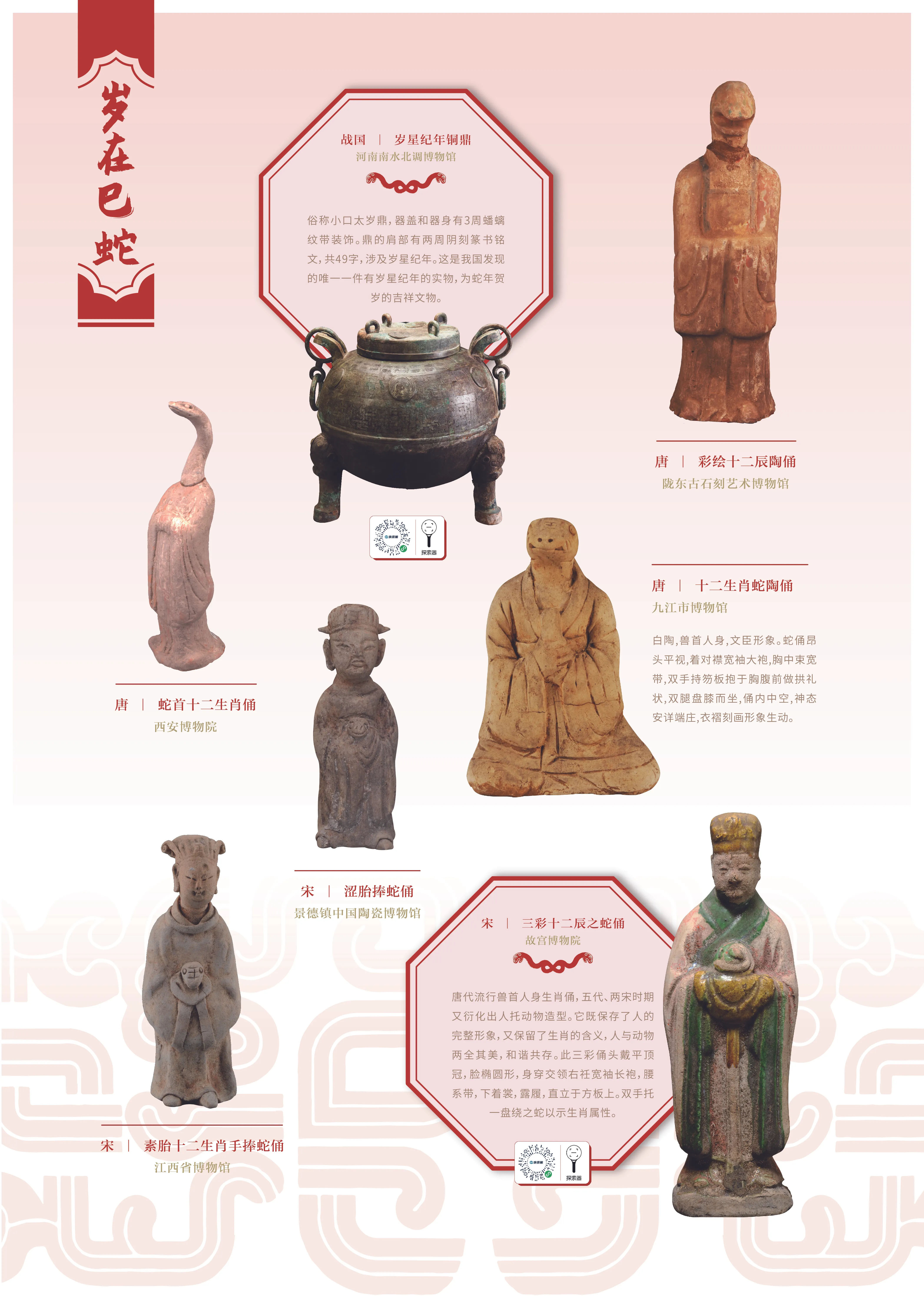 亚洲精品久久久久中文第一幕