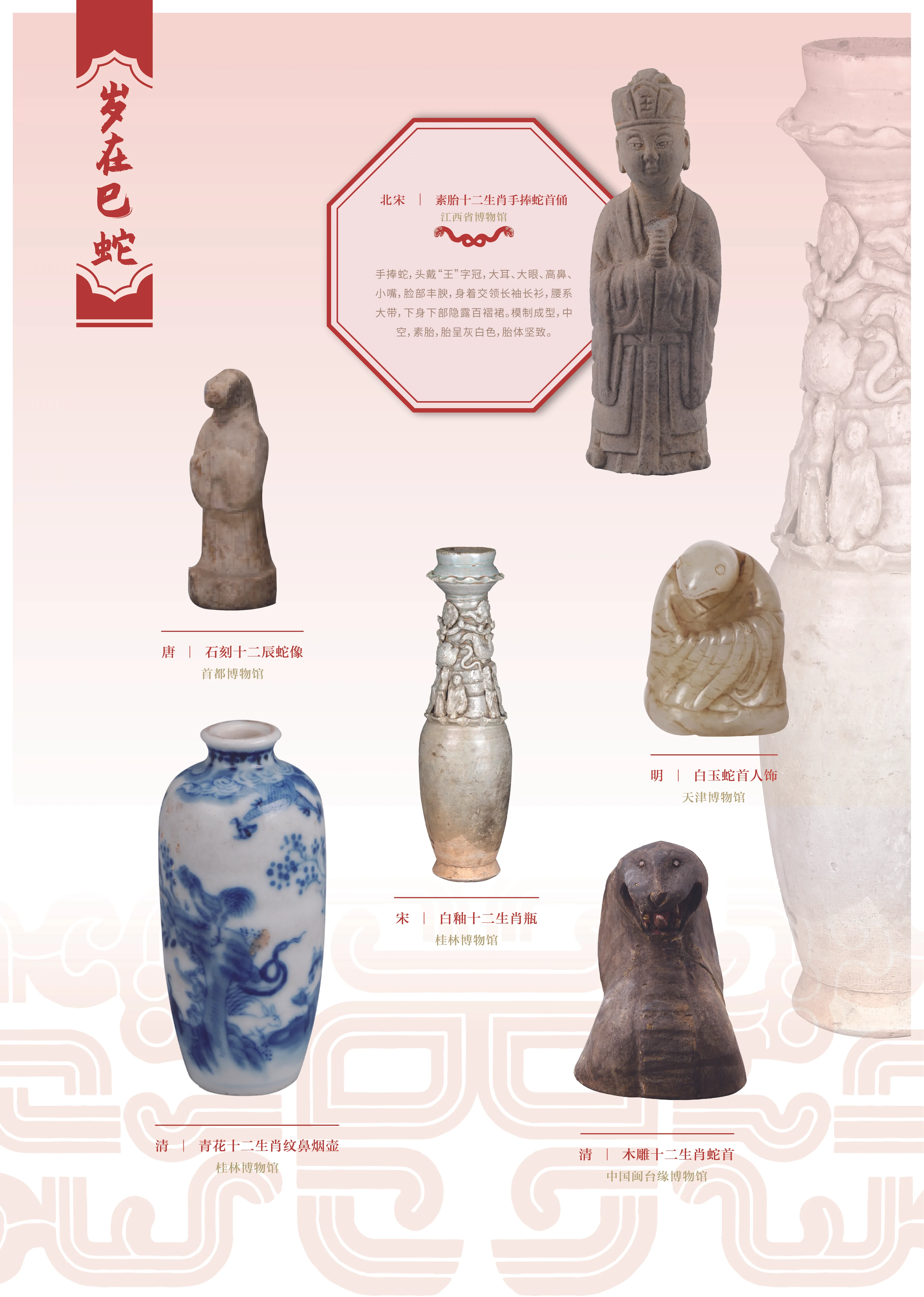 亚洲精品久久久久中文第一幕