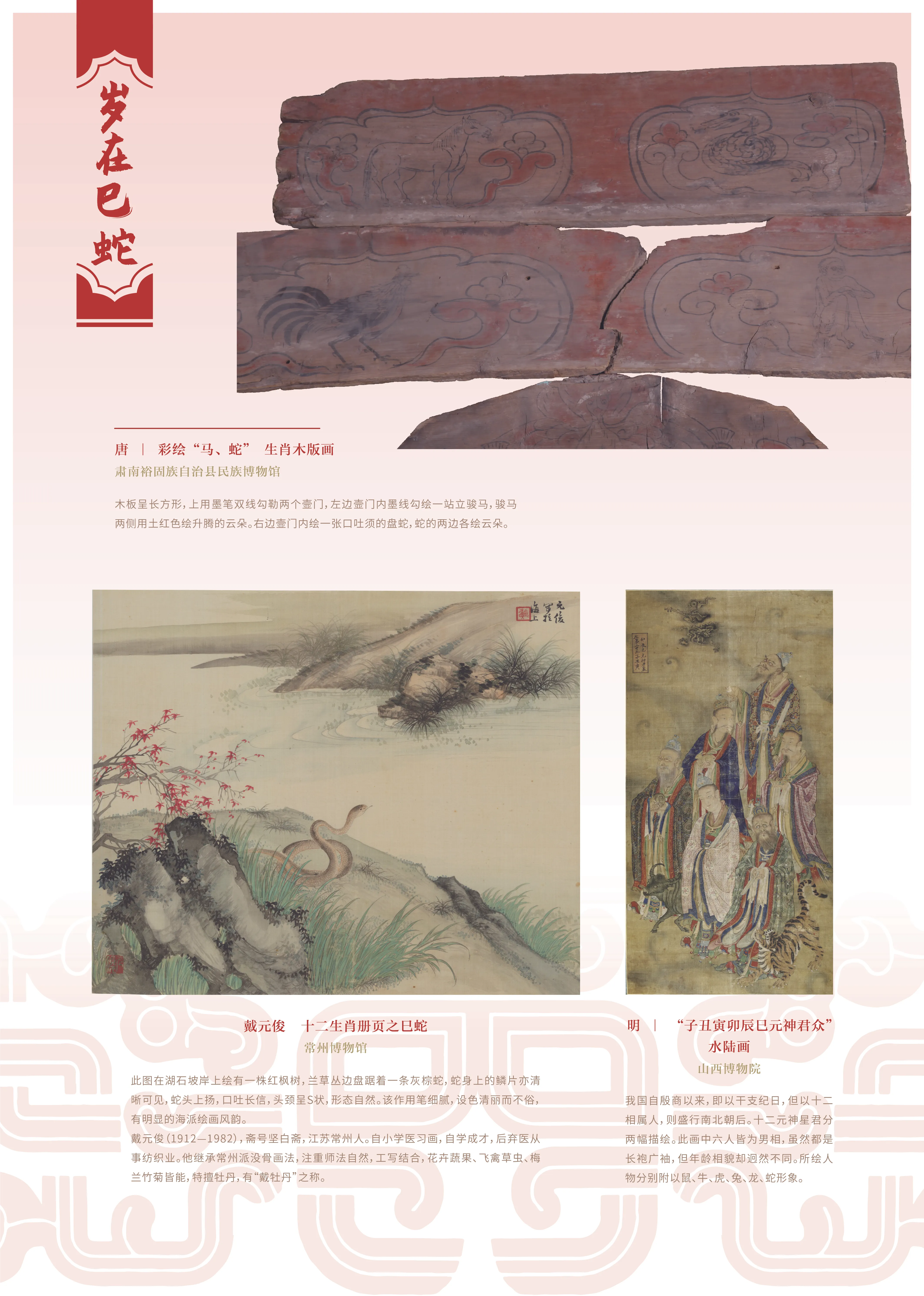 亚洲精品久久久久中文第一幕