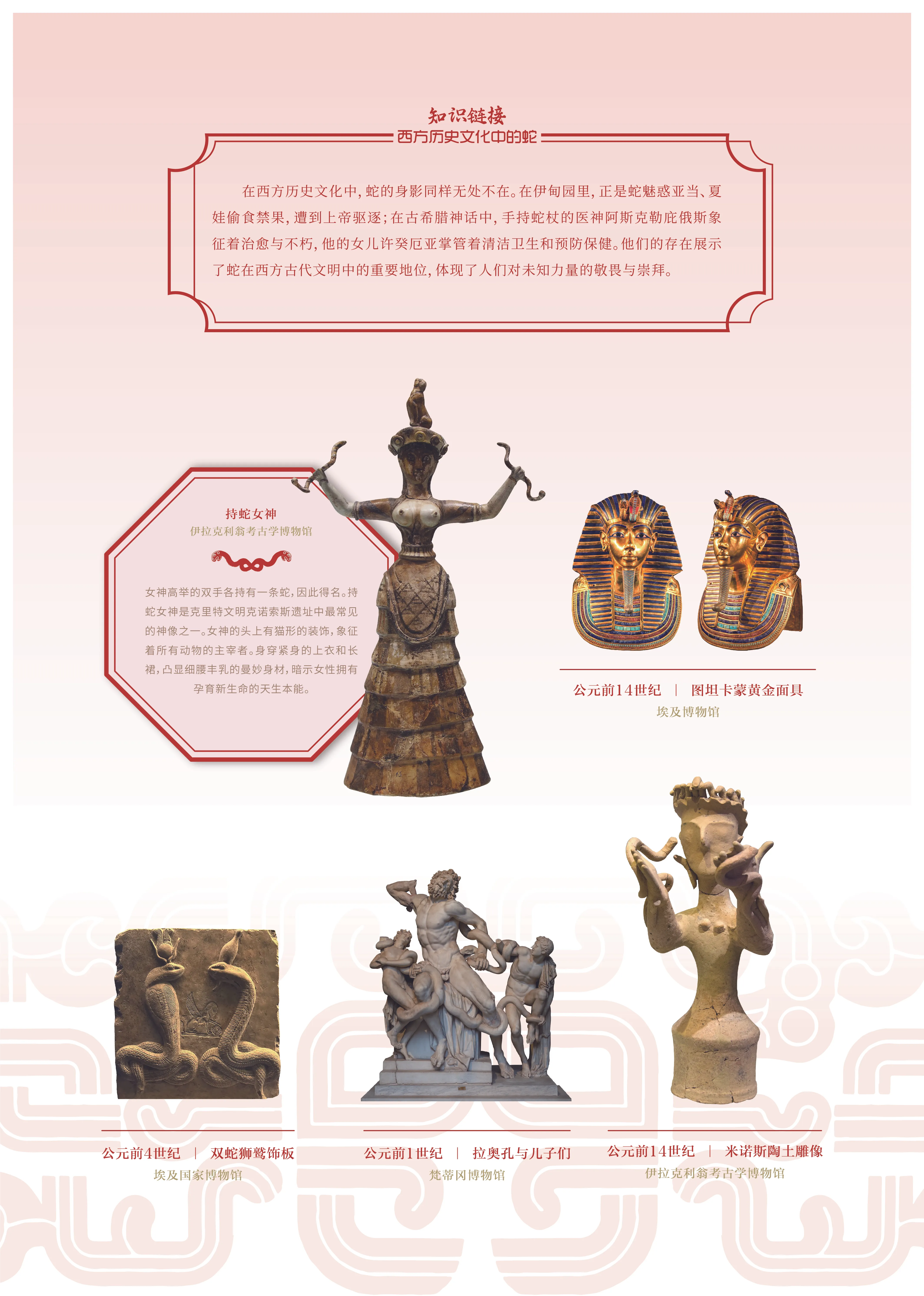 亚洲精品久久久久中文第一幕