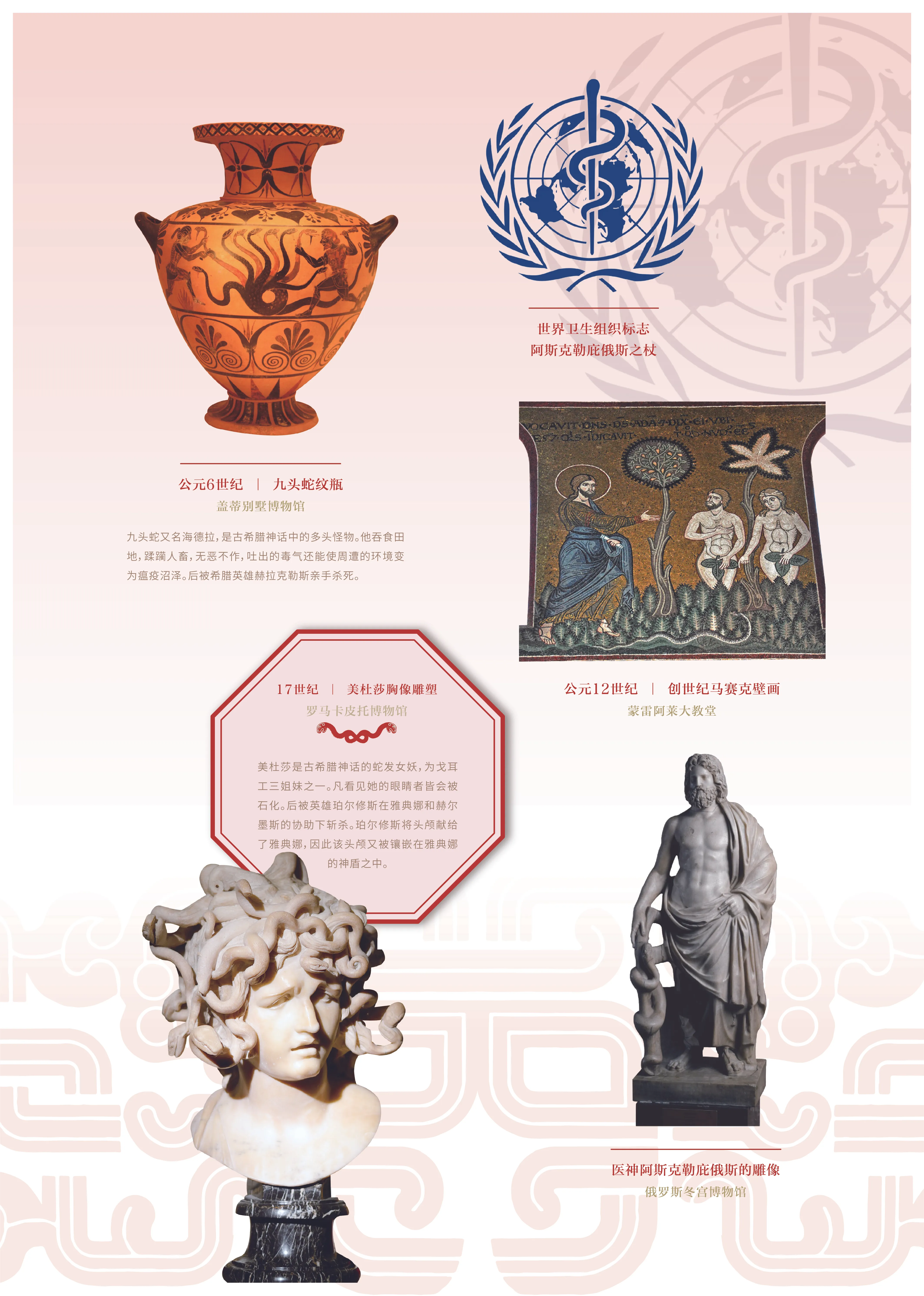 亚洲精品久久久久中文第一幕