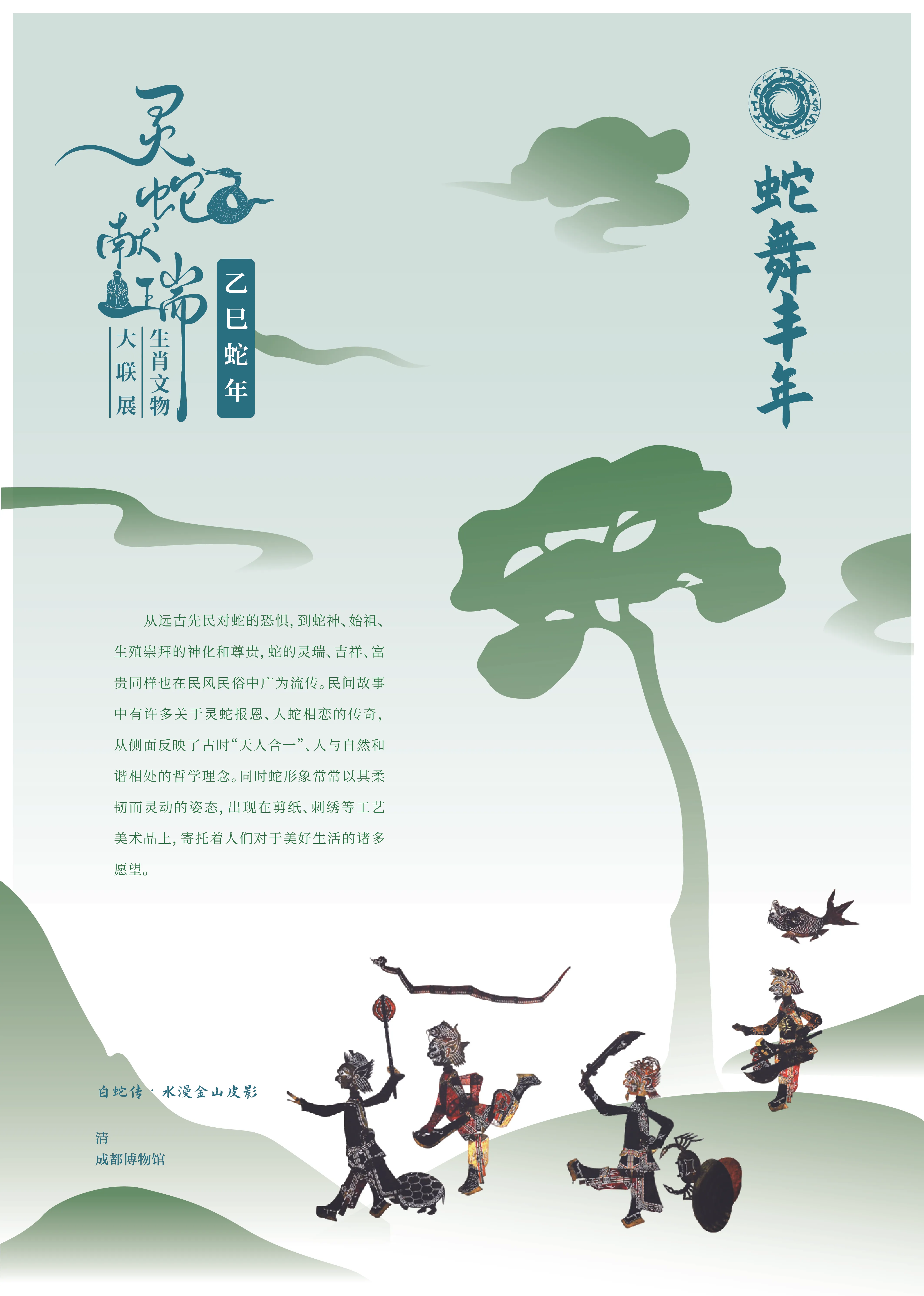 亚洲精品久久久久中文第一幕