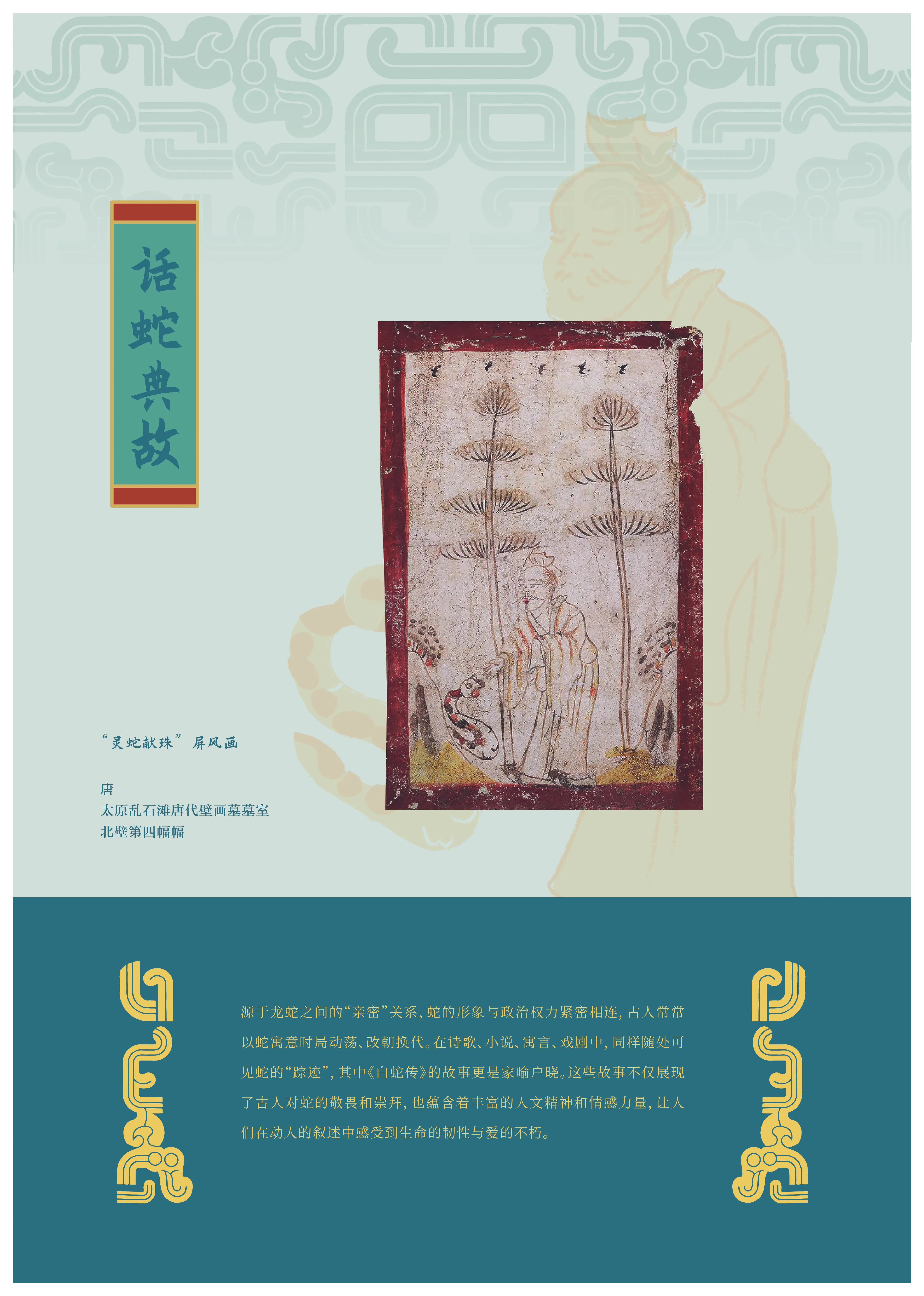 亚洲精品久久久久中文第一幕