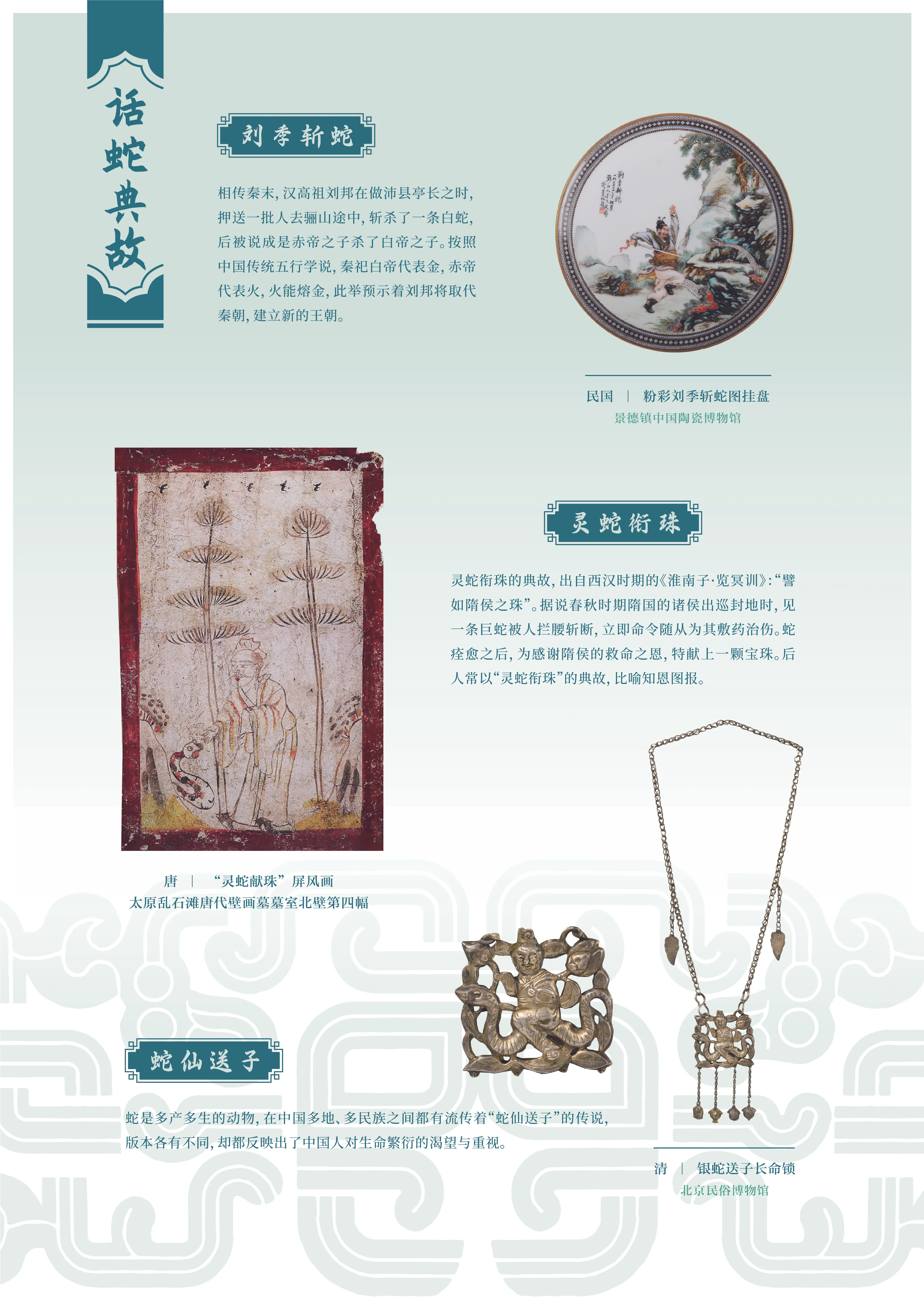 亚洲精品久久久久中文第一幕