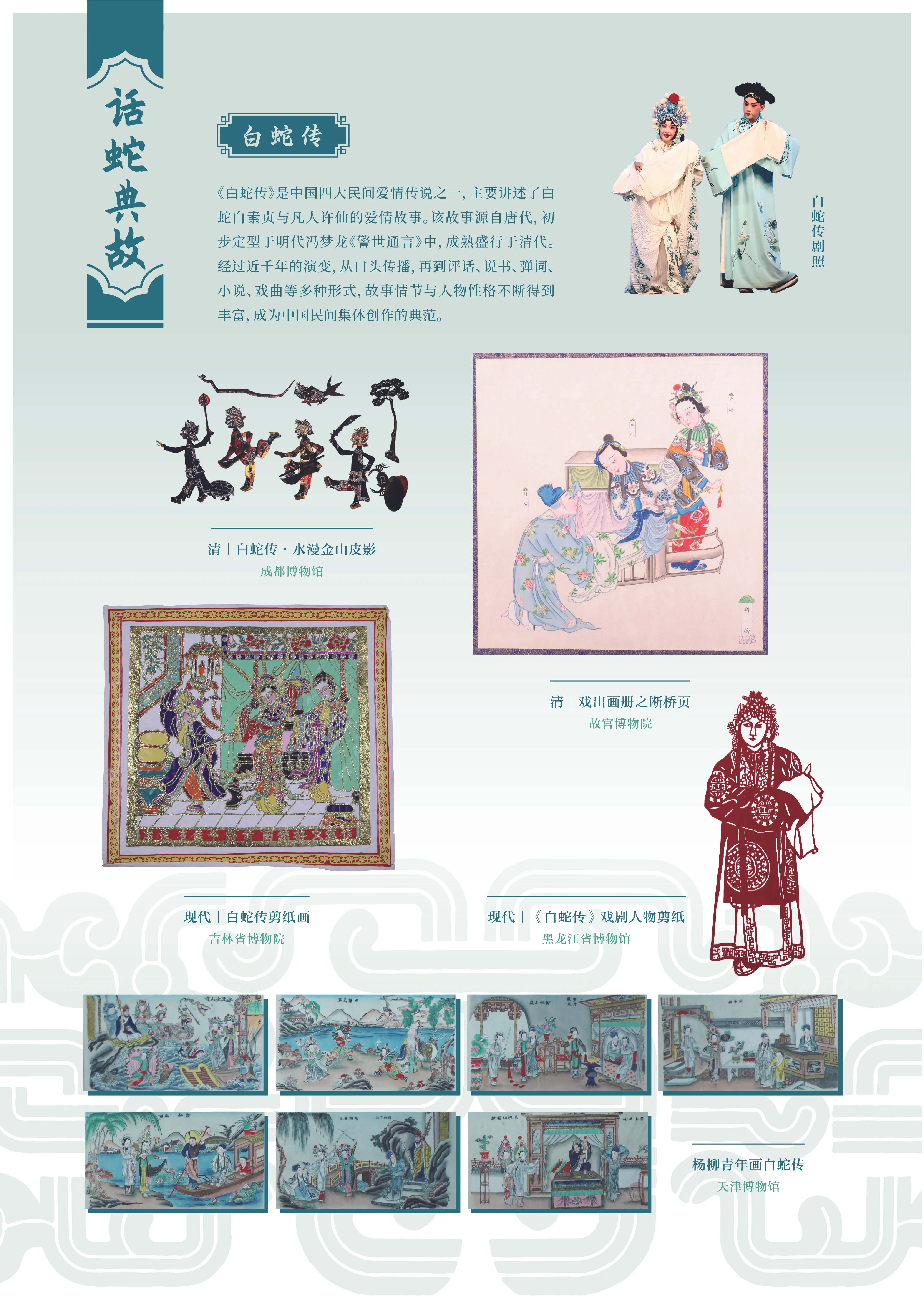 亚洲精品久久久久中文第一幕