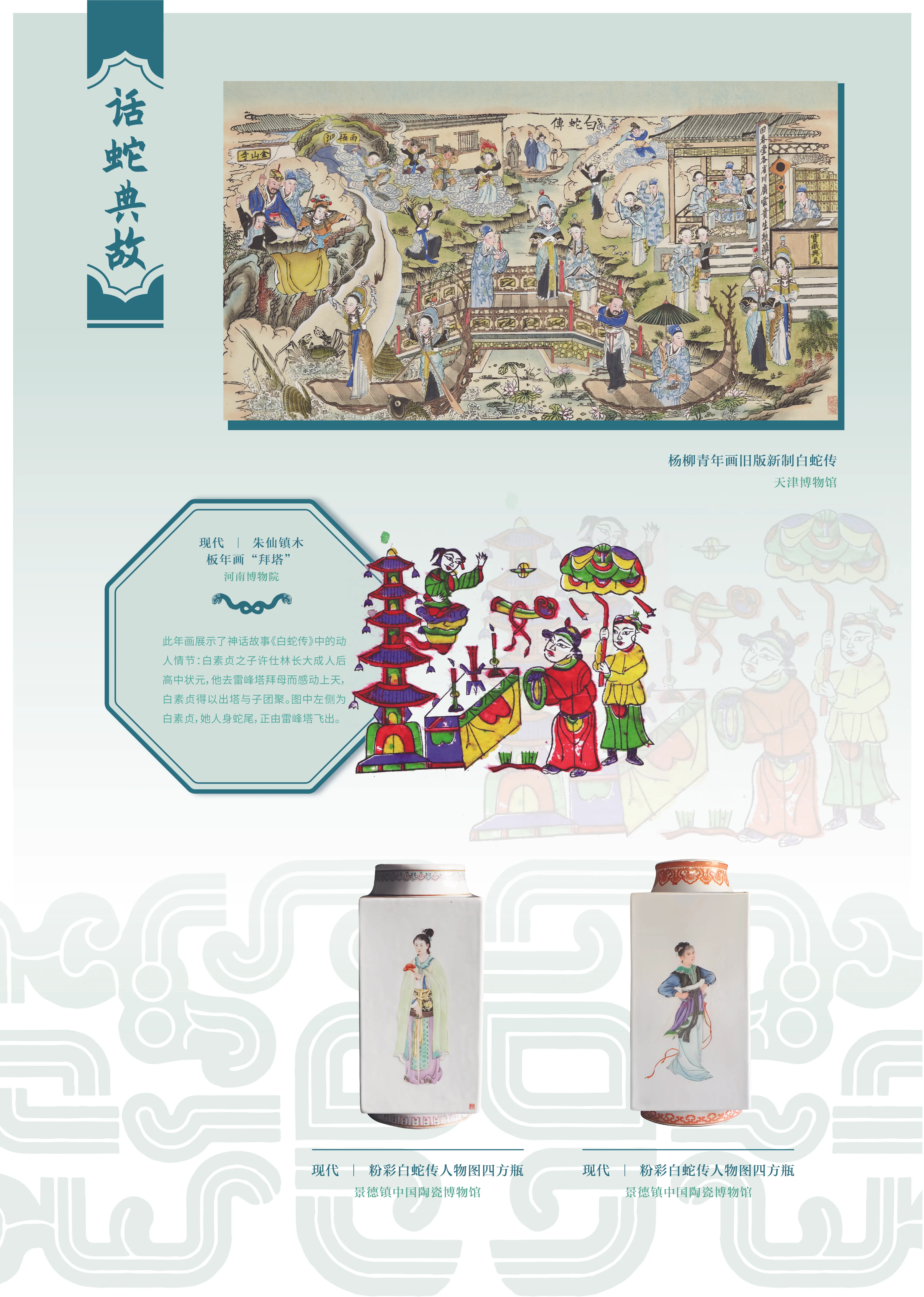 亚洲精品久久久久中文第一幕