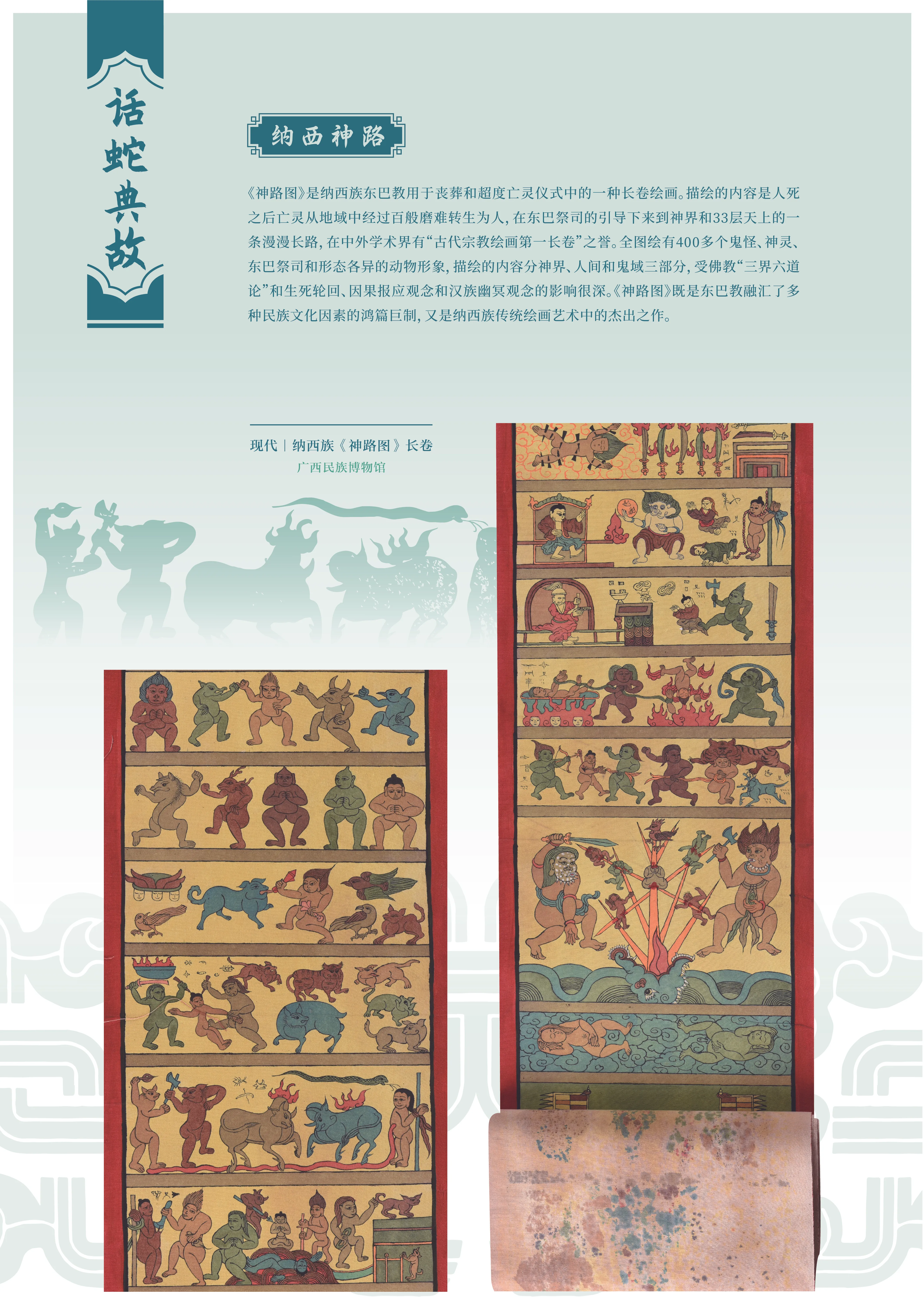 亚洲精品久久久久中文第一幕