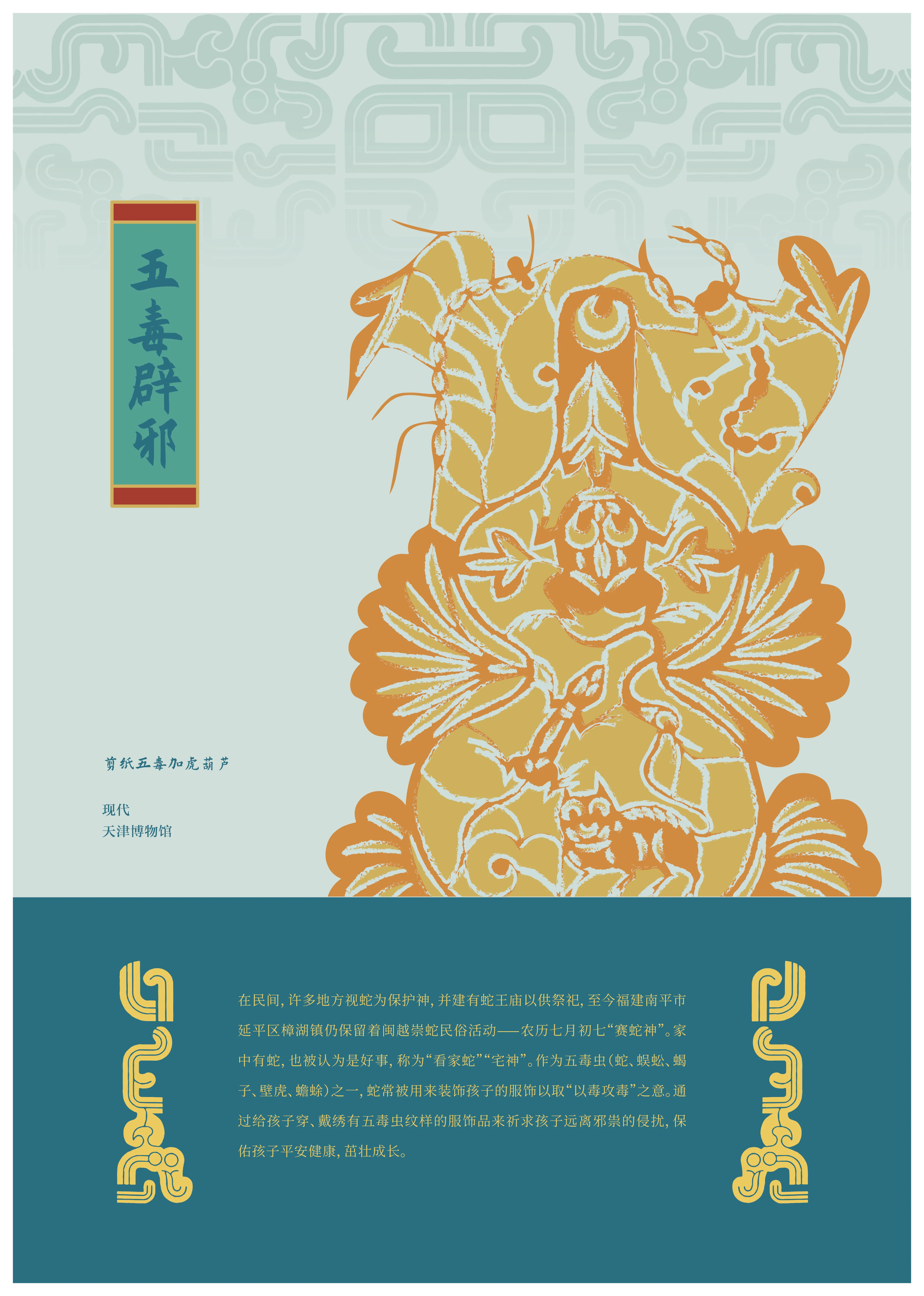 亚洲精品久久久久中文第一幕