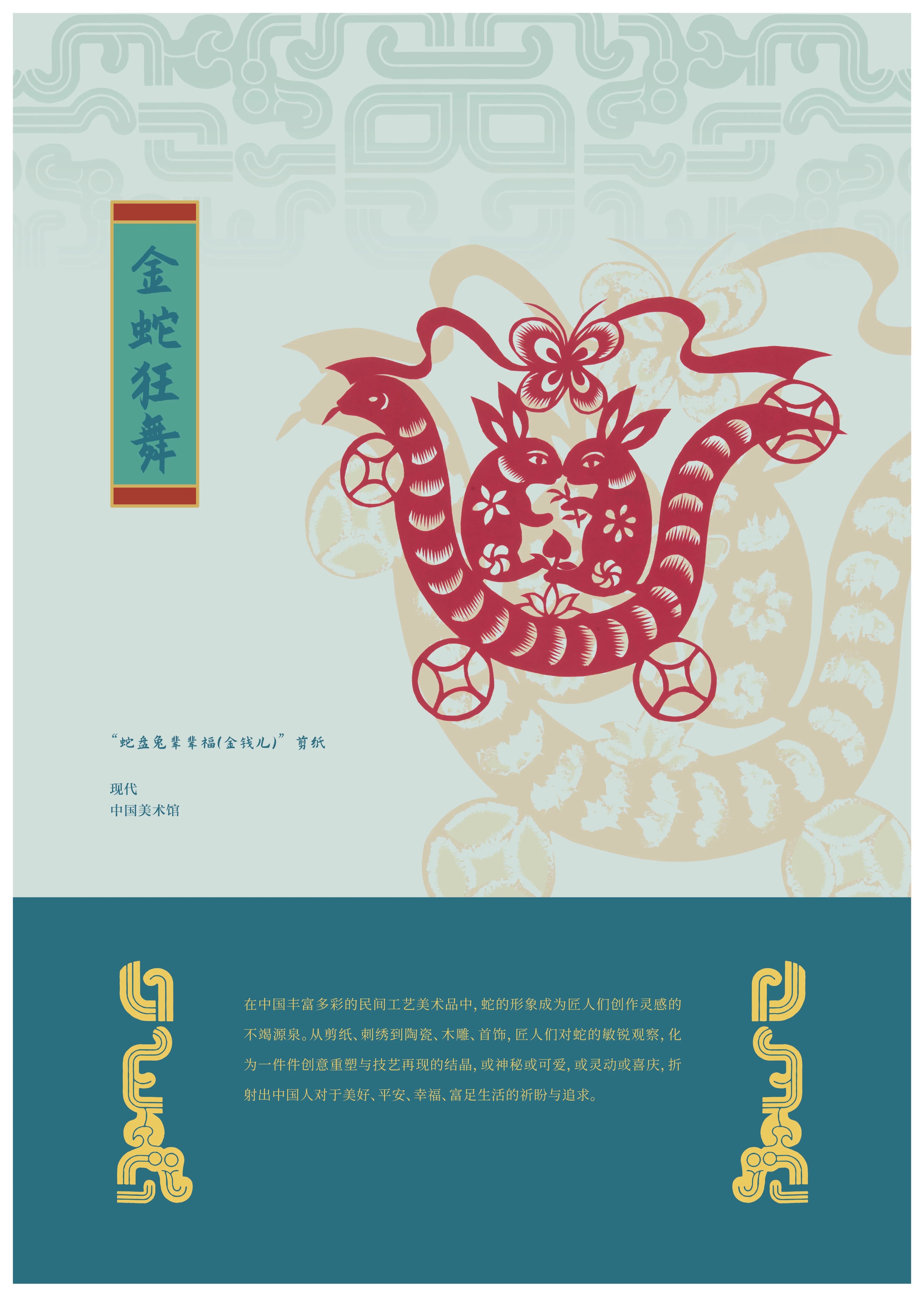 亚洲精品久久久久中文第一幕