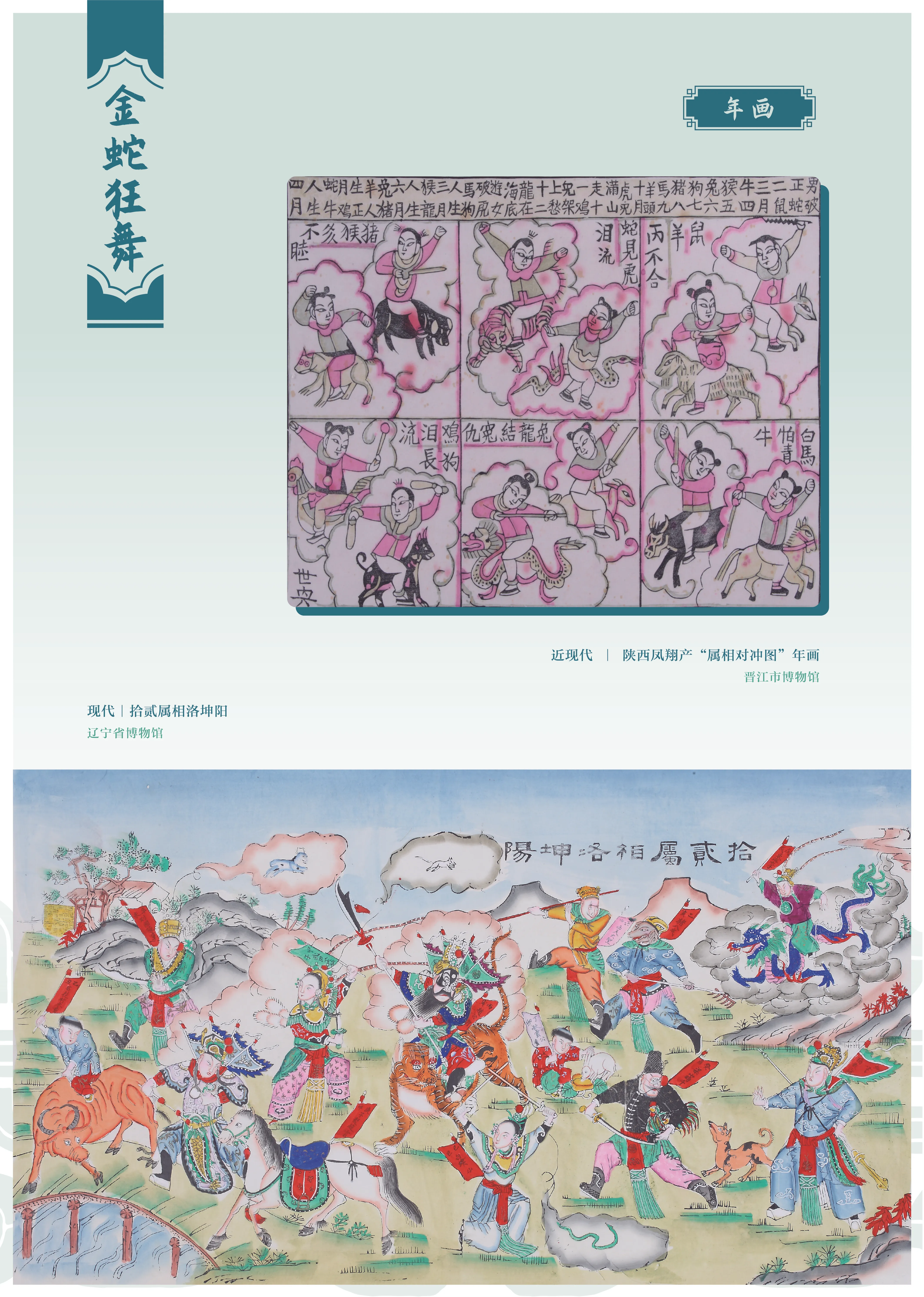 亚洲精品久久久久中文第一幕