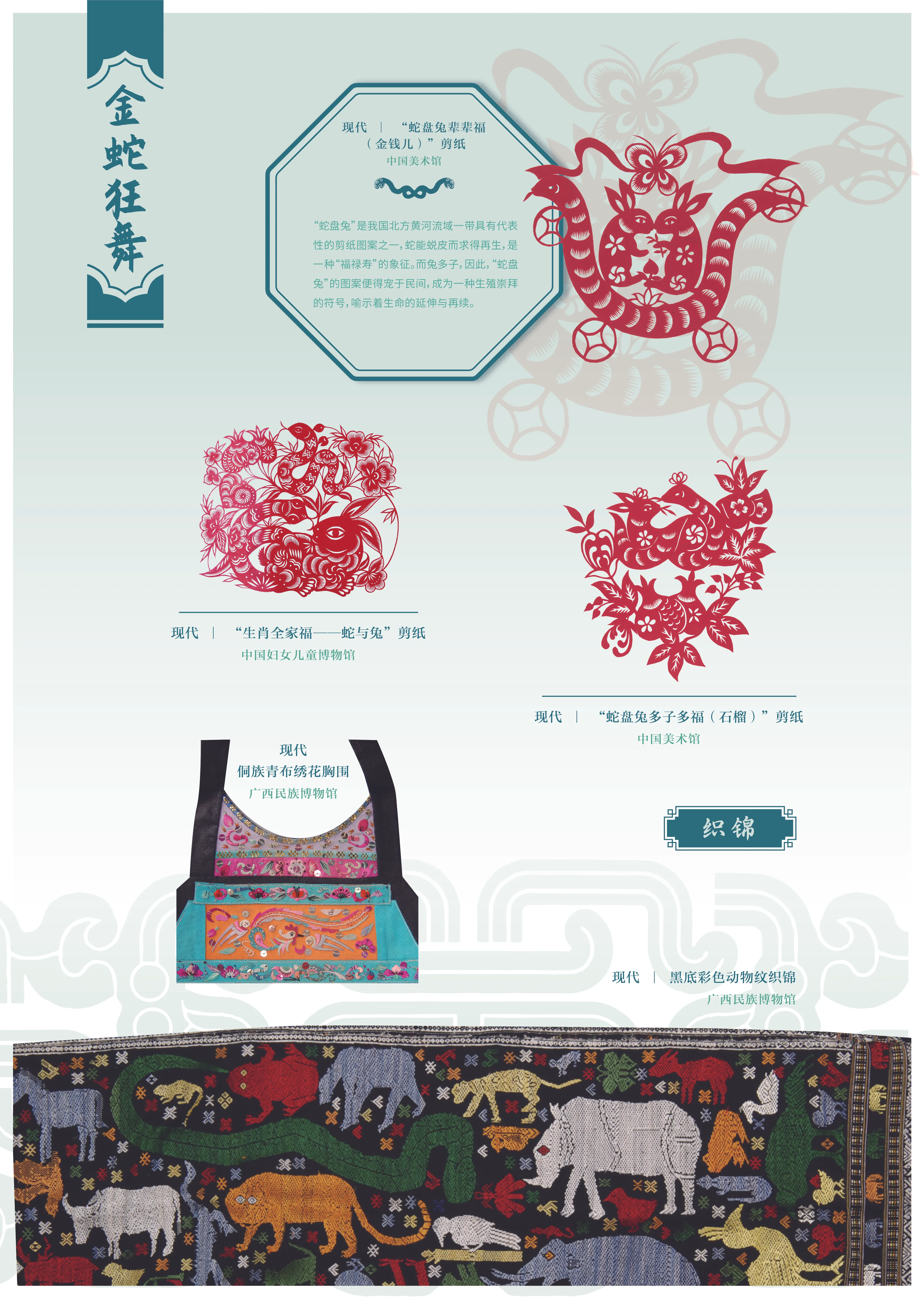 亚洲精品久久久久中文第一幕