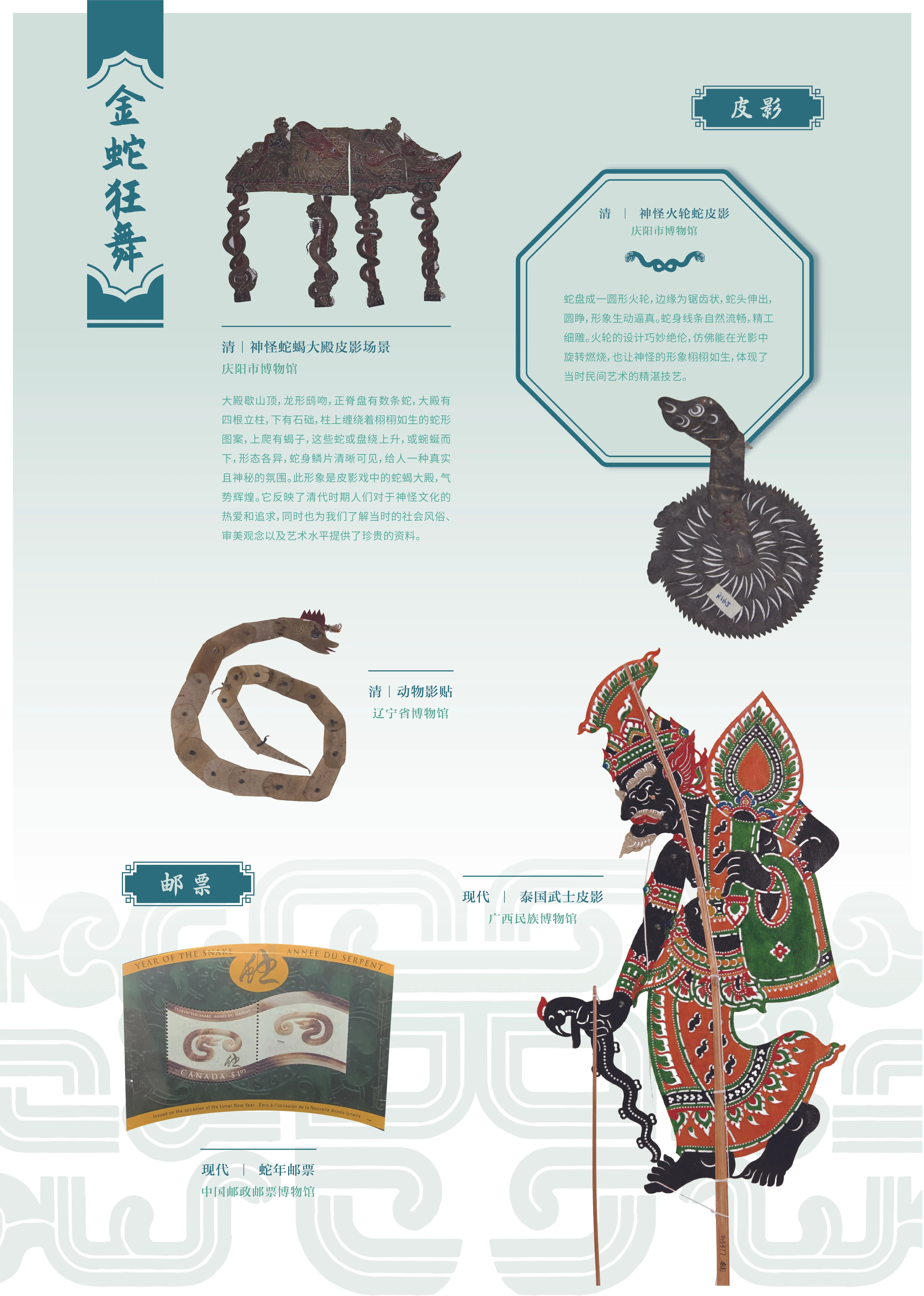 亚洲精品久久久久中文第一幕