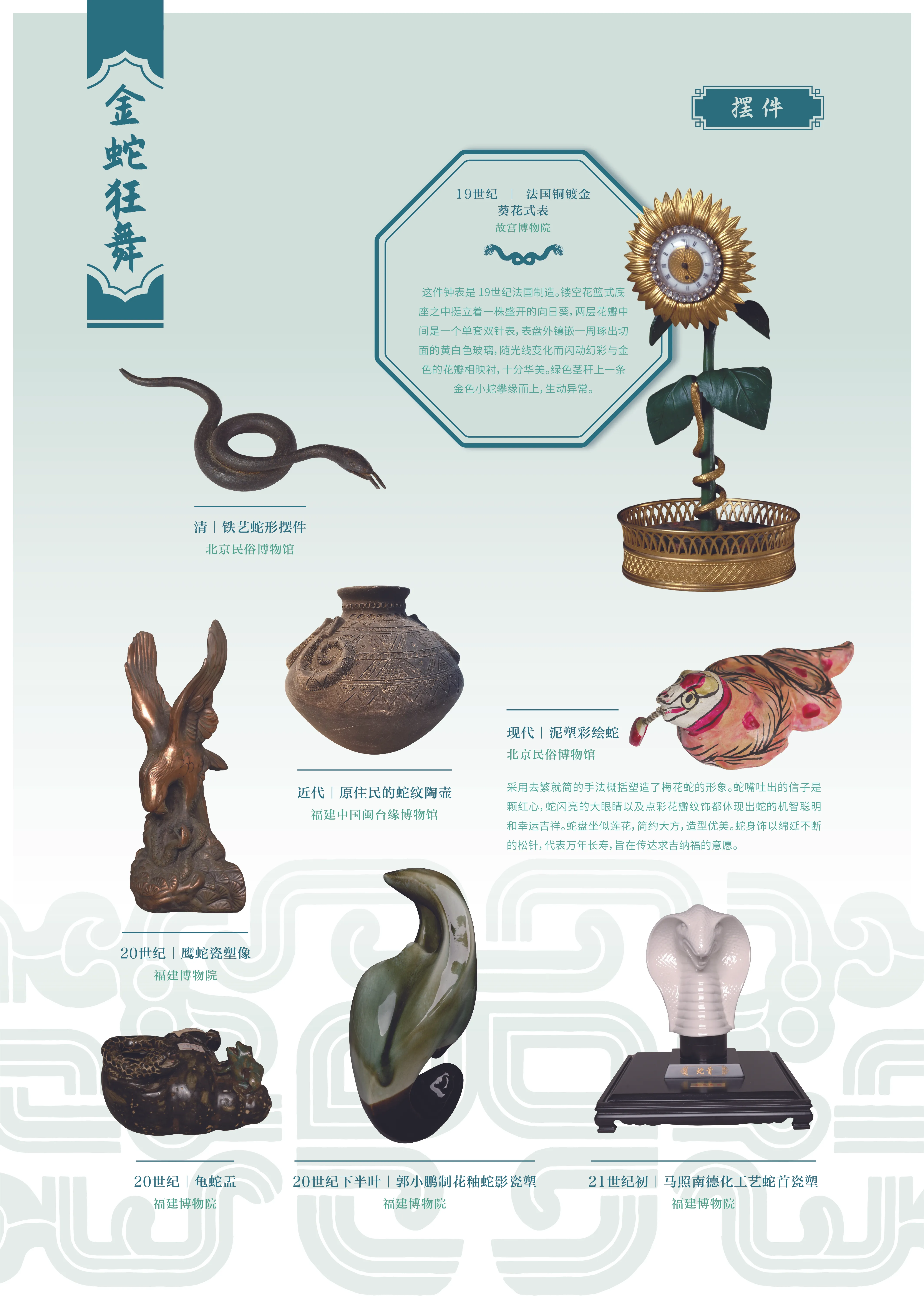 亚洲精品久久久久中文第一幕