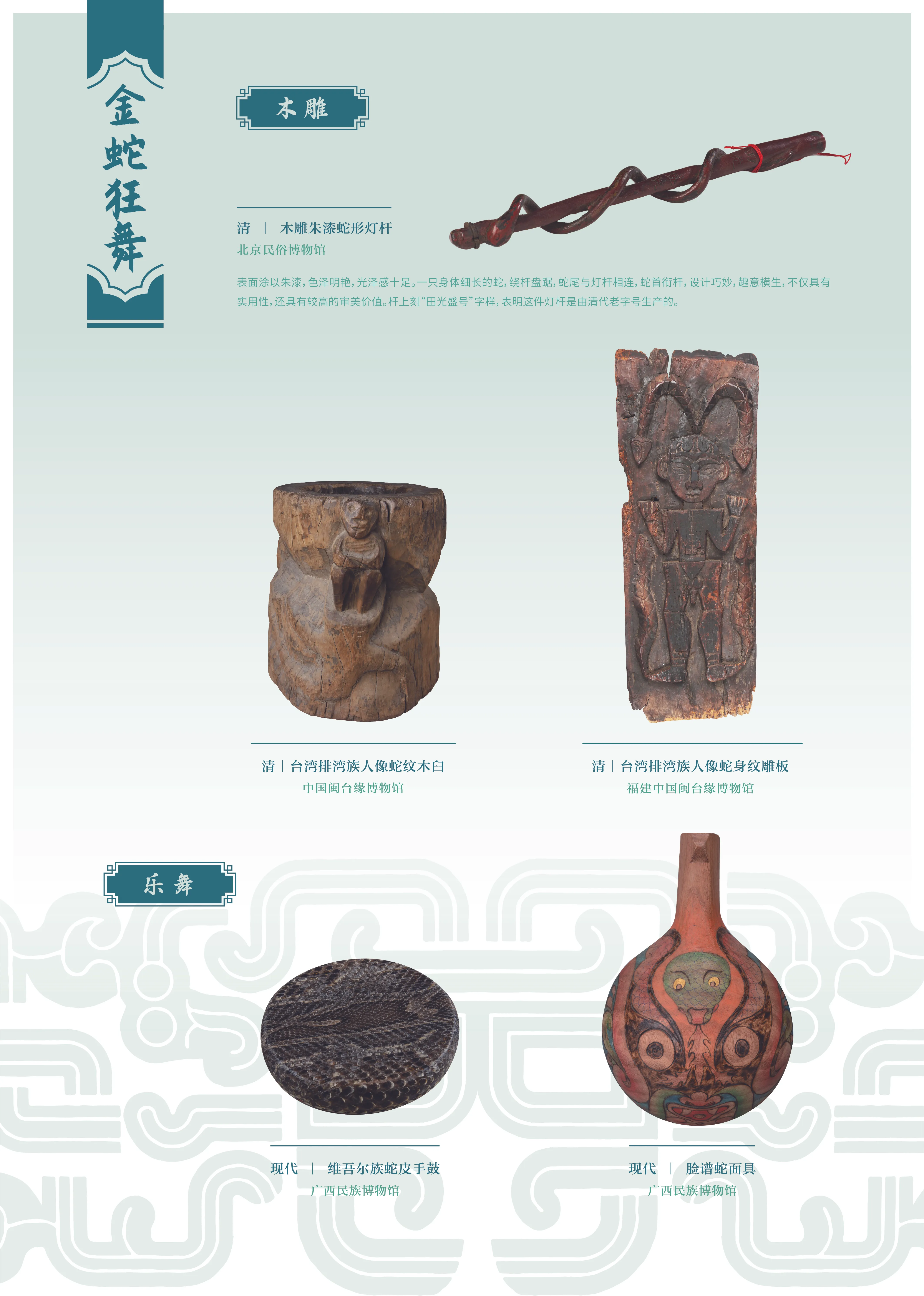 亚洲精品久久久久中文第一幕