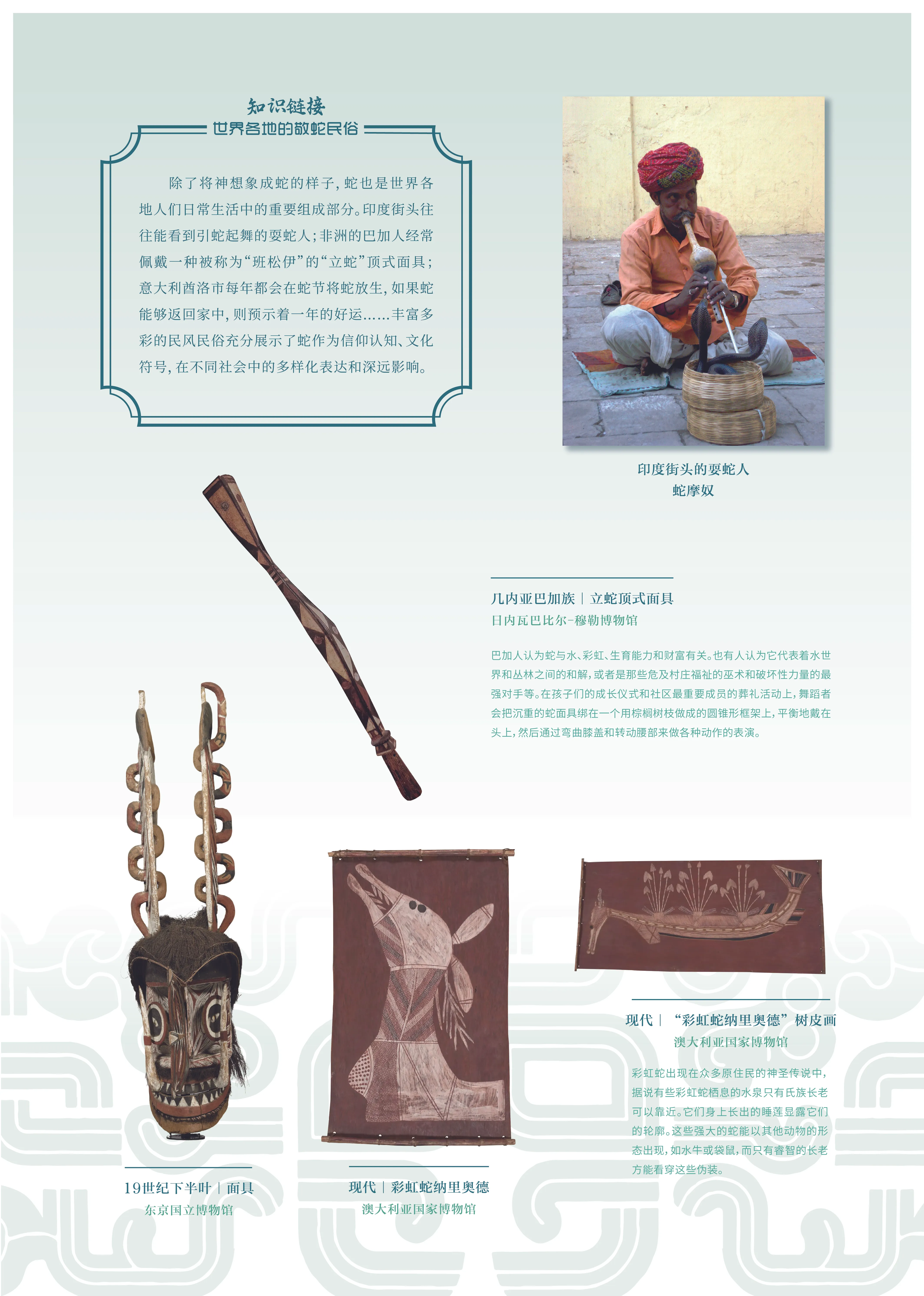 亚洲精品久久久久中文第一幕