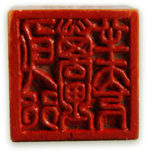 亚洲精品久久久久中文第一幕