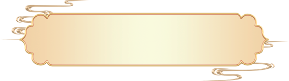 亚洲精品久久久久中文第一幕