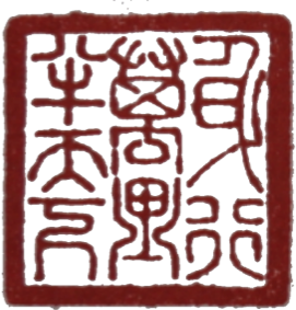 亚洲精品久久久久中文第一幕