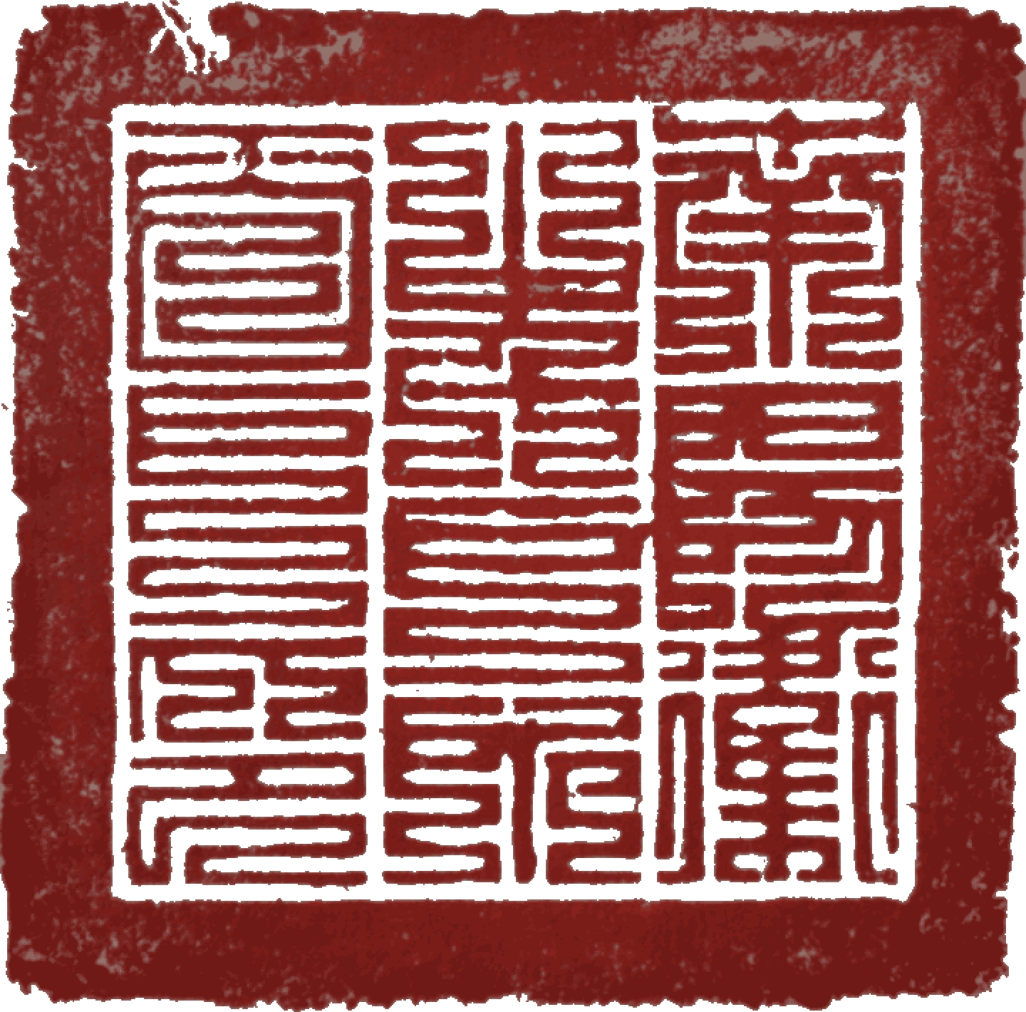 亚洲精品久久久久中文第一幕