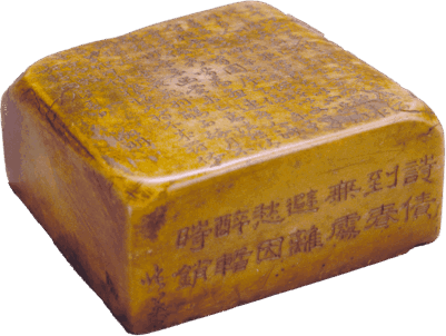 亚洲精品久久久久中文第一幕