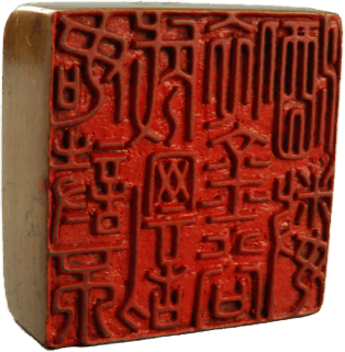 亚洲精品久久久久中文第一幕