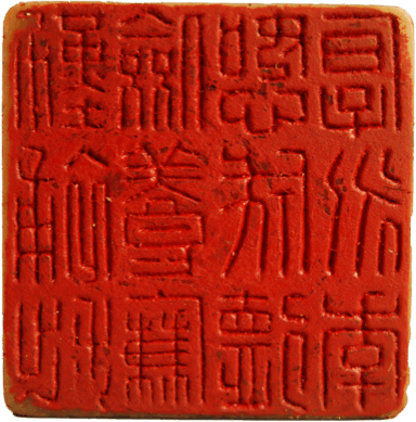 亚洲精品久久久久中文第一幕