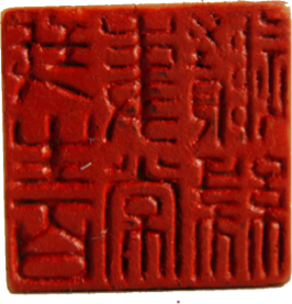 亚洲精品久久久久中文第一幕