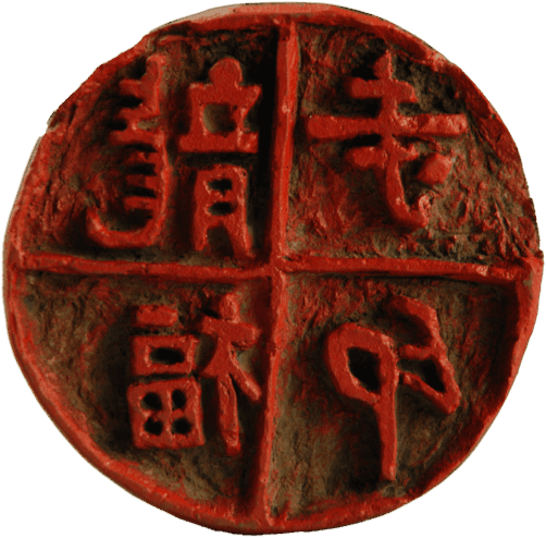 亚洲精品久久久久中文第一幕