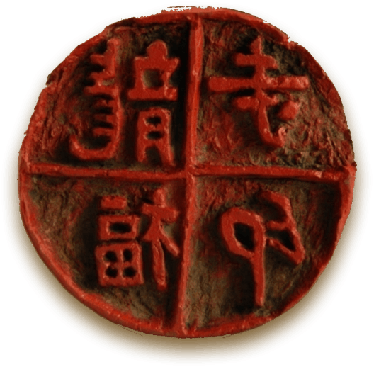 亚洲精品久久久久中文第一幕