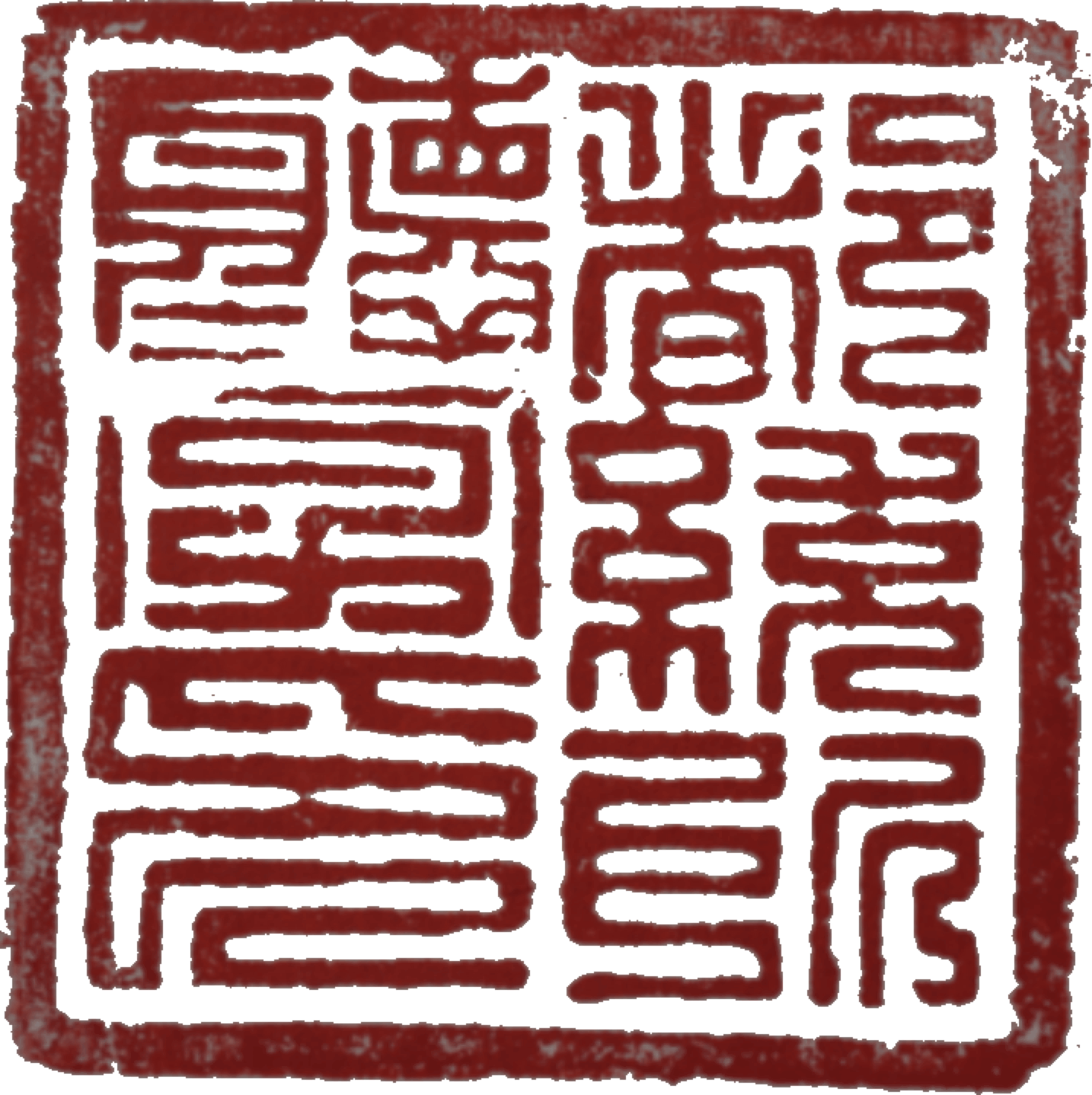 亚洲精品久久久久中文第一幕