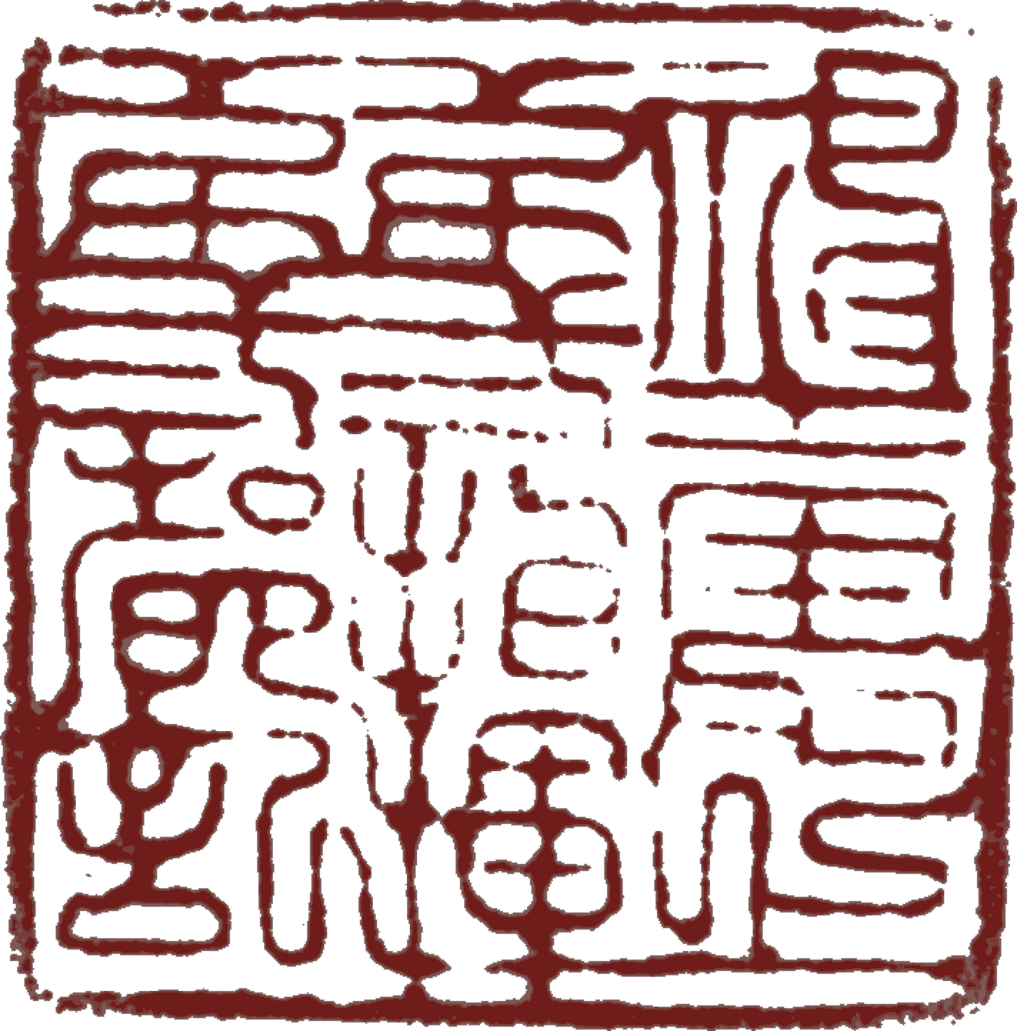 亚洲精品久久久久中文第一幕