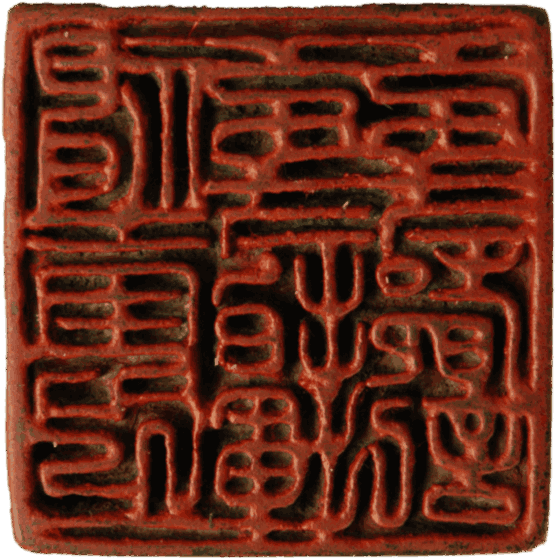 亚洲精品久久久久中文第一幕