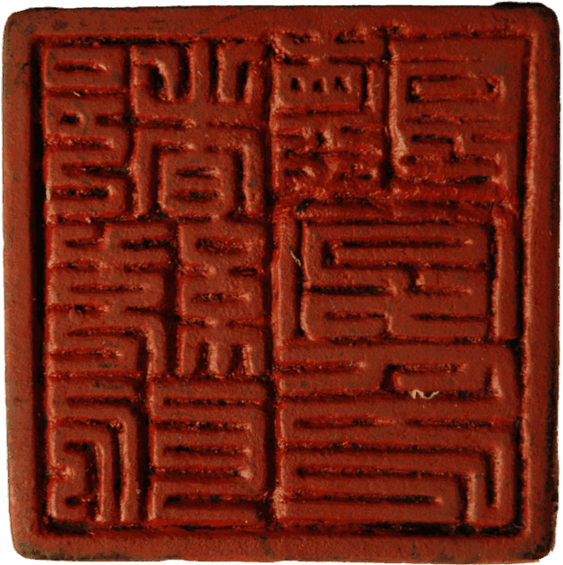 亚洲精品久久久久中文第一幕