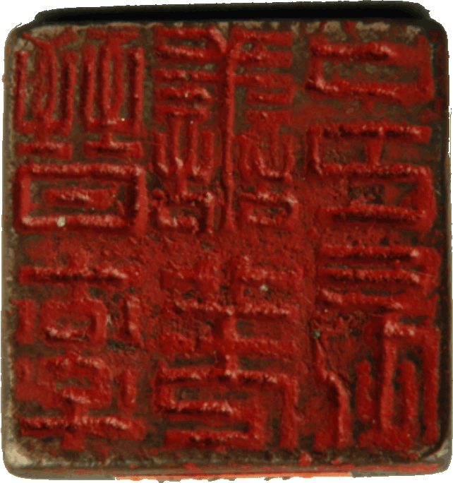 亚洲精品久久久久中文第一幕