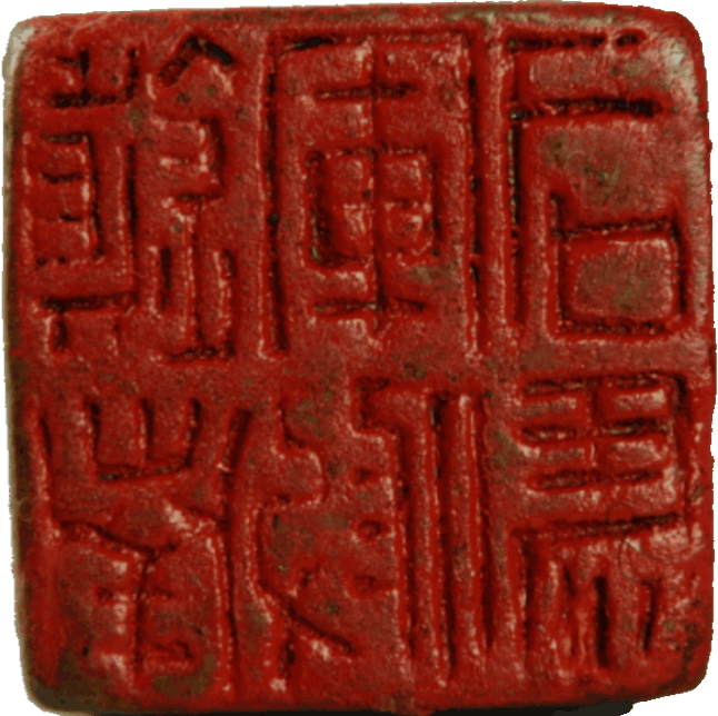 亚洲精品久久久久中文第一幕