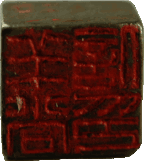 亚洲精品久久久久中文第一幕