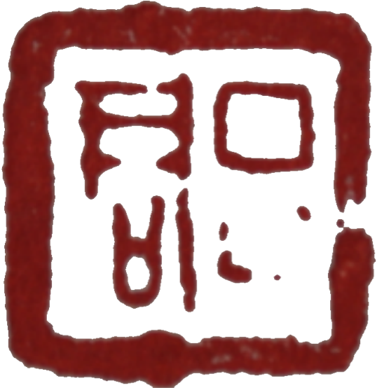 亚洲精品久久久久中文第一幕