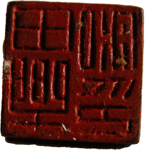 亚洲精品久久久久中文第一幕