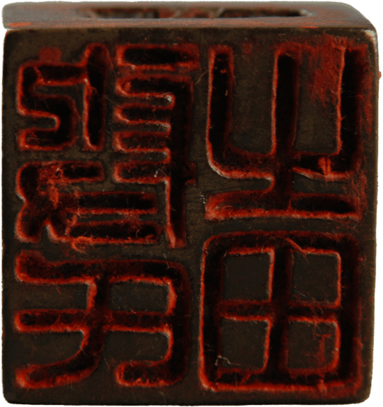 亚洲精品久久久久中文第一幕