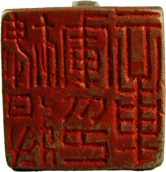 亚洲精品久久久久中文第一幕