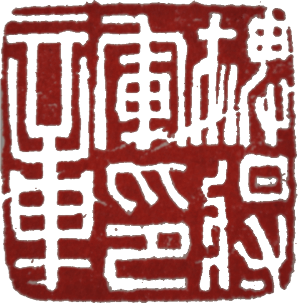 亚洲精品久久久久中文第一幕