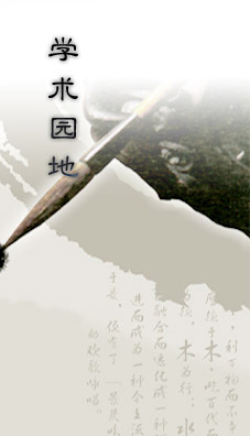 亚洲精品久久久久中文第一幕